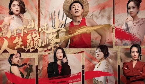 高手下山，走上人生巅峰,逆袭人生，巅峰之路