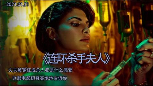 连环杀手的妻子,连环杀手妻子的双重人生揭秘