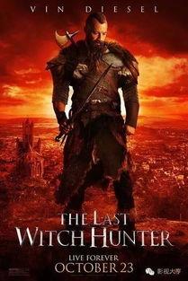 最后的猎人,荒野传奇的终结