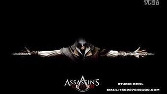 魔鬼刺客,暗影中的复仇者