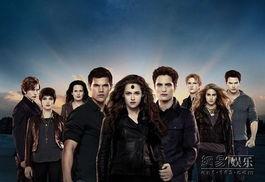 暮光之城4：破晓(上),破晓（上）——吸血鬼与人类命运的终极对决