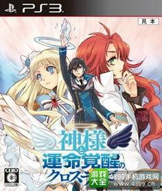 神样恶魔,探寻善恶交织的神秘世界