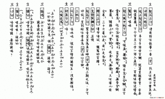 折金枝,探寻古老技艺的传承与创新