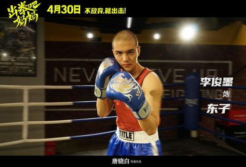 出拳吧，妈妈,守护成长——出拳吧，妈妈的故事