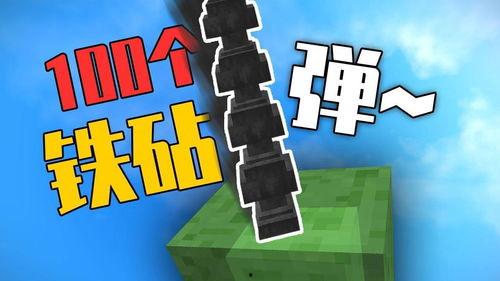 我的世界：Mojang的故事,Mojang的奇幻旅程