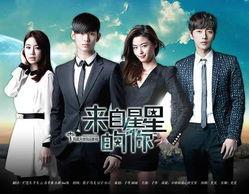 星星来自你,探寻宇宙奥秘的璀璨旅程